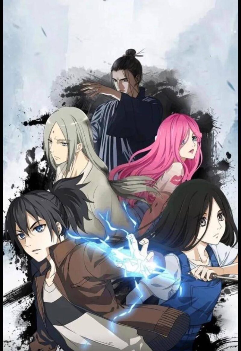 b站必看的十大国漫-1