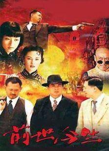 张嘉译演的最火的几部电视剧-1 张嘉译演的最火的几部电视剧-1