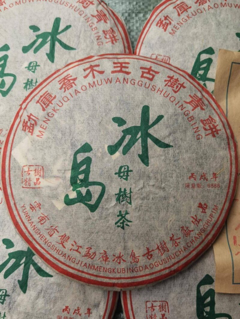 云南普洱茶十大名牌-1 云南普洱茶十大名牌-1
