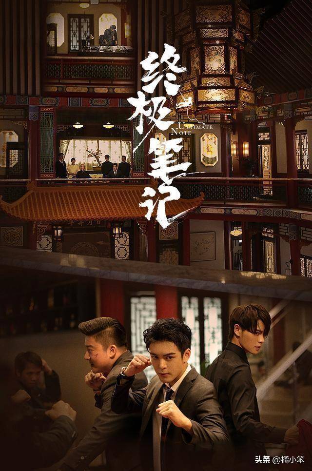 新上映盗墓电视剧有哪些（最新上映的盗墓网剧）-1