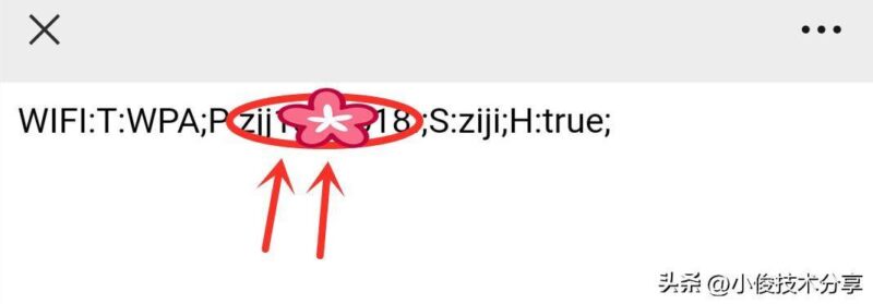 wifi密码忘记了怎么用手机查看?查看家里的WiFi密码-1 wifi密码忘记了怎么用手机查看?查看家里的WiFi密码-1