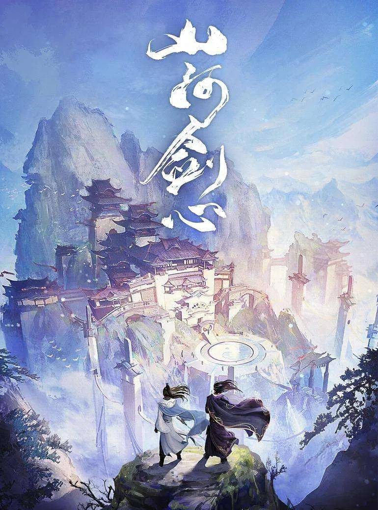 b站必看的十大国漫-1