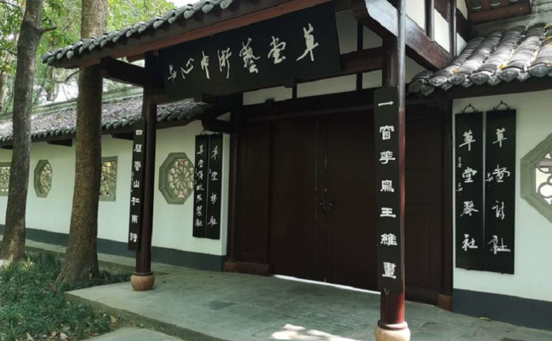 四川成都旅游必去十大景点推荐-1