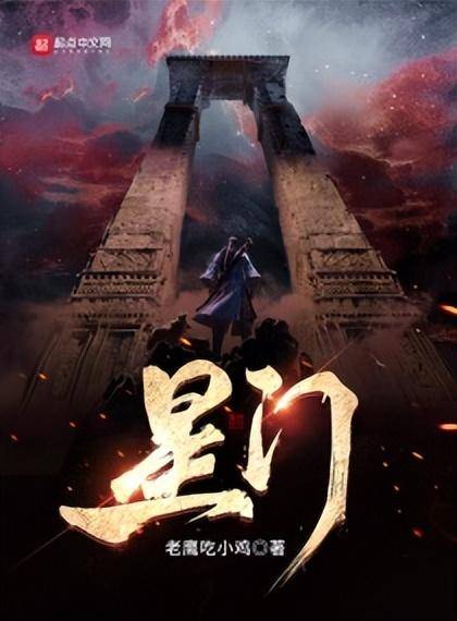 十大完结巅峰小说排行榜(十大评分最高的全本小说)-赚在家创业号
