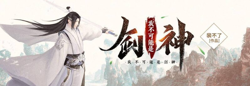 十大完结巅峰小说排行榜(十大评分最高的全本小说)-1