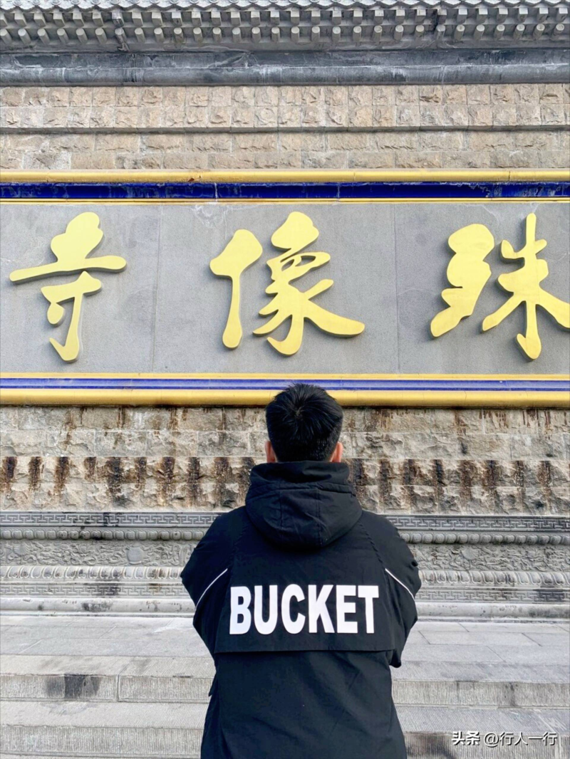 山西景点排行榜前十名-1