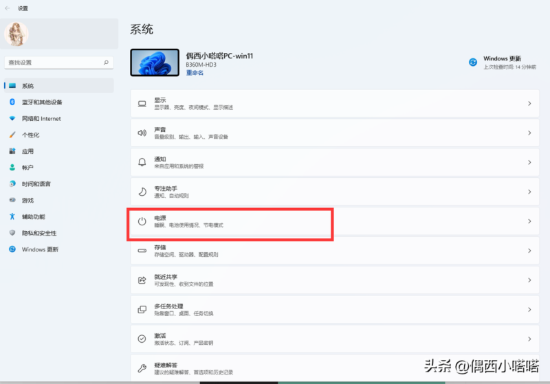 电脑怎么熄灭屏幕快捷键-1 电脑怎么熄灭屏幕快捷键-1