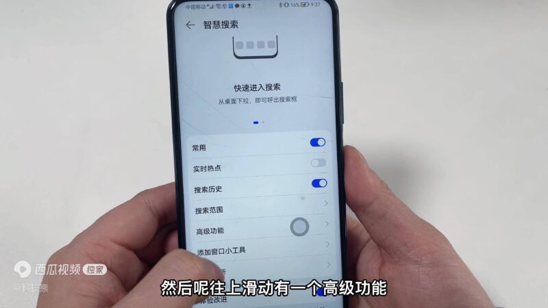 手机总是弹出广告在哪里关闭-1 手机总是弹出广告在哪里关闭-1