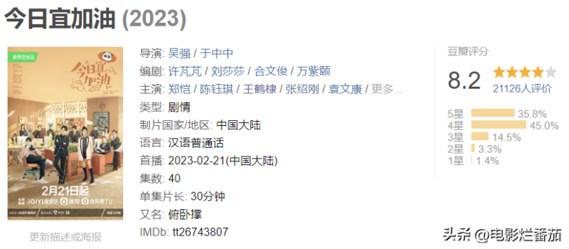 值得看十遍的电视剧排行榜-1 值得看十遍的电视剧排行榜-1