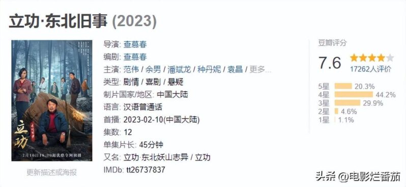值得看十遍的电视剧排行榜-赚在家创业号
