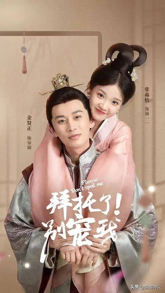 小伙子意外穿越到古代电视剧(新出的古装穿越剧)-1 小伙子意外穿越到古代电视剧(新出的古装穿越剧)-1