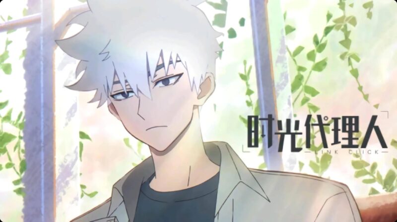 b站必看的十大国漫-1