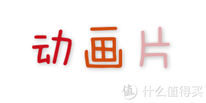 20部必看喜剧电影国产-1 20部必看喜剧电影国产-1