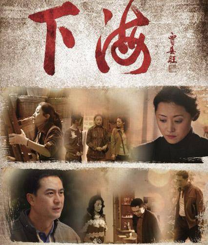 张嘉译演的最火的几部电视剧-1 张嘉译演的最火的几部电视剧-1