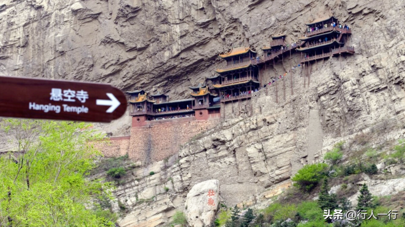 山西景点排行榜前十名-1
