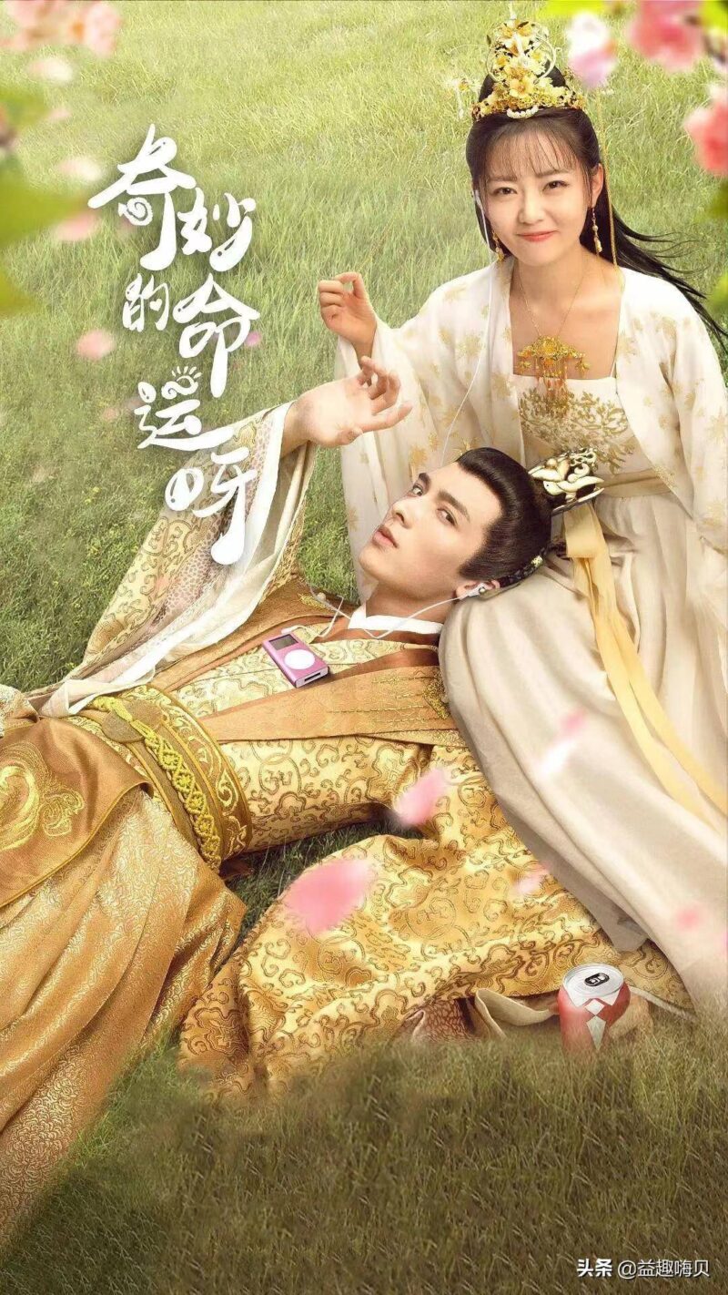 小伙子意外穿越到古代电视剧(新出的古装穿越剧)-1 小伙子意外穿越到古代电视剧(新出的古装穿越剧)-1