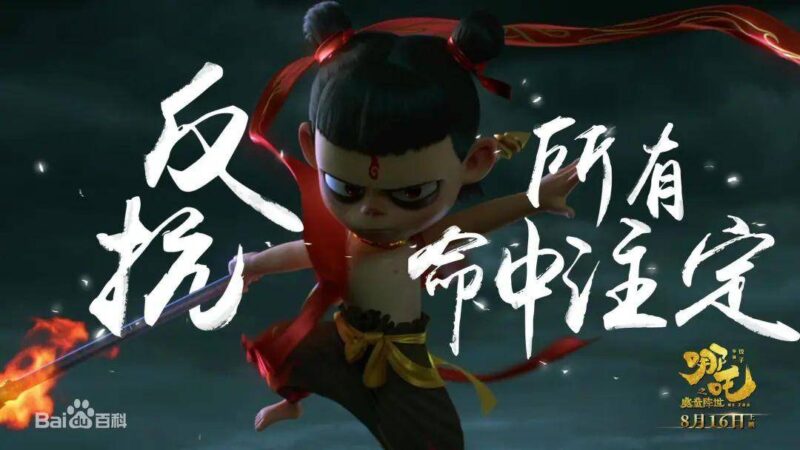 10部必看的动画电影排行榜-1