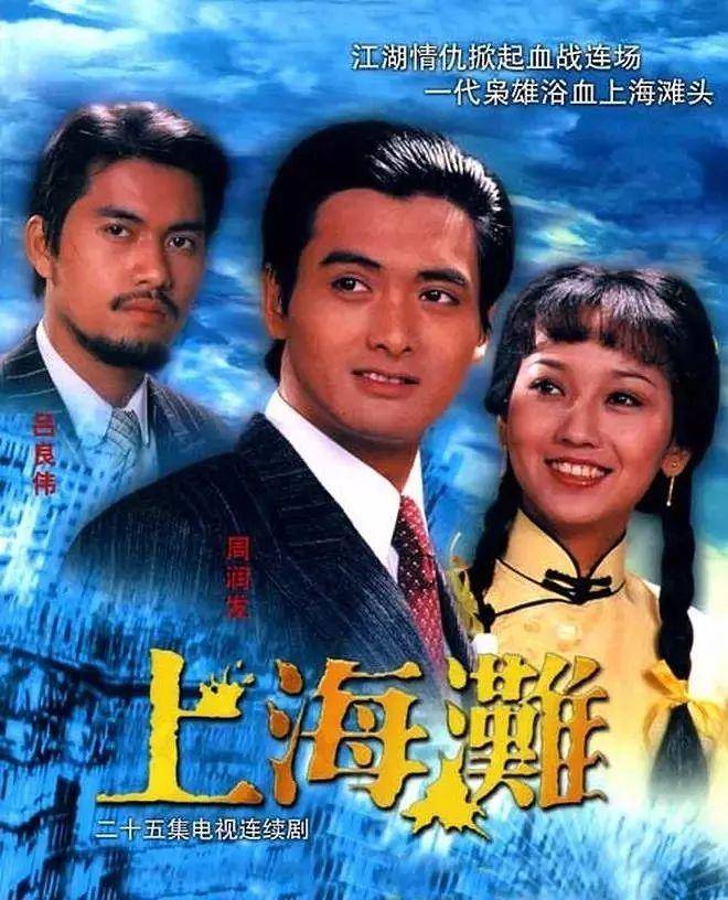 老剧经典电视剧推荐排行榜-赚在家创业号
