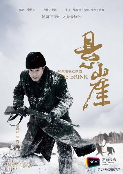 张嘉译演的最火的几部电视剧-1 张嘉译演的最火的几部电视剧-1