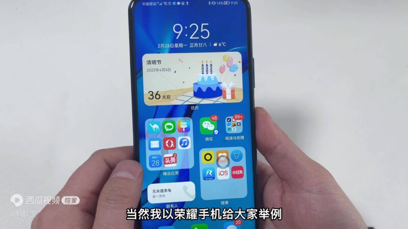 手机总是弹出广告在哪里关闭-1 手机总是弹出广告在哪里关闭-1