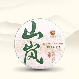 云南普洱茶十大名牌-1 云南普洱茶十大名牌-1