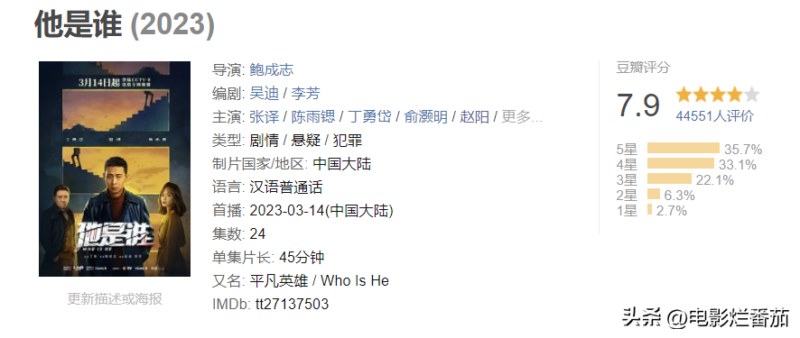 值得看十遍的电视剧排行榜-1 值得看十遍的电视剧排行榜-1
