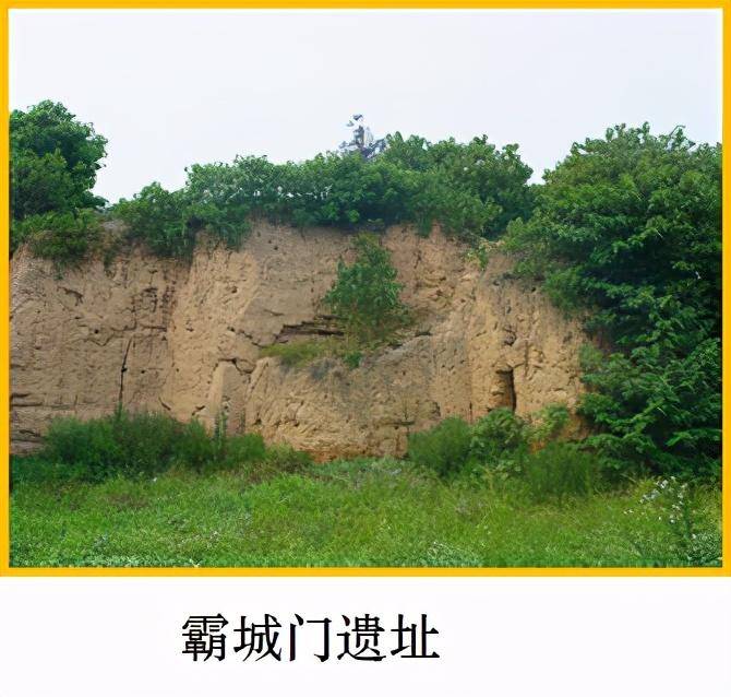 西安十三朝古都都有哪些-1 西安十三朝古都都有哪些-1