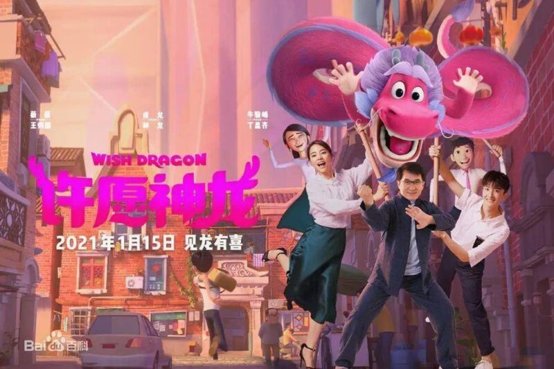 10部必看的动画电影排行榜-1