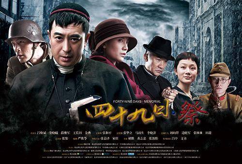 张嘉译演的最火的几部电视剧-1 张嘉译演的最火的几部电视剧-1