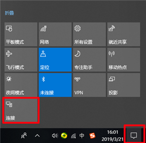 小米手机怎么投屏?小米手机实战投屏图文讲解-1 小米手机怎么投屏?小米手机实战投屏图文讲解-1