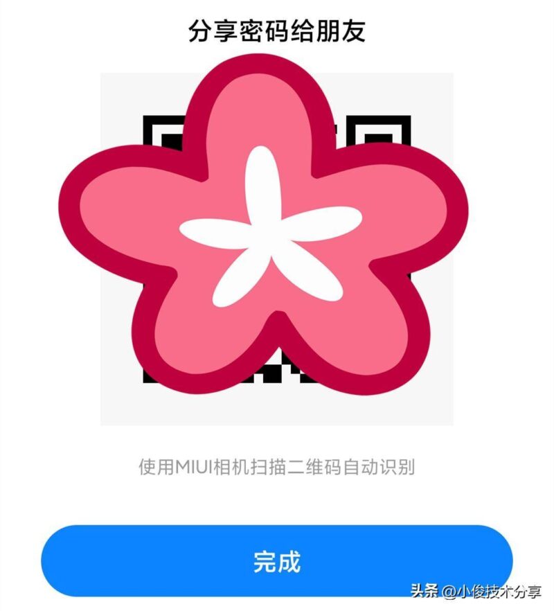 wifi密码忘记了怎么用手机查看?查看家里的WiFi密码-1 wifi密码忘记了怎么用手机查看?查看家里的WiFi密码-1