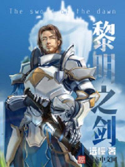 十大完结巅峰小说排行榜(十大评分最高的全本小说)-1