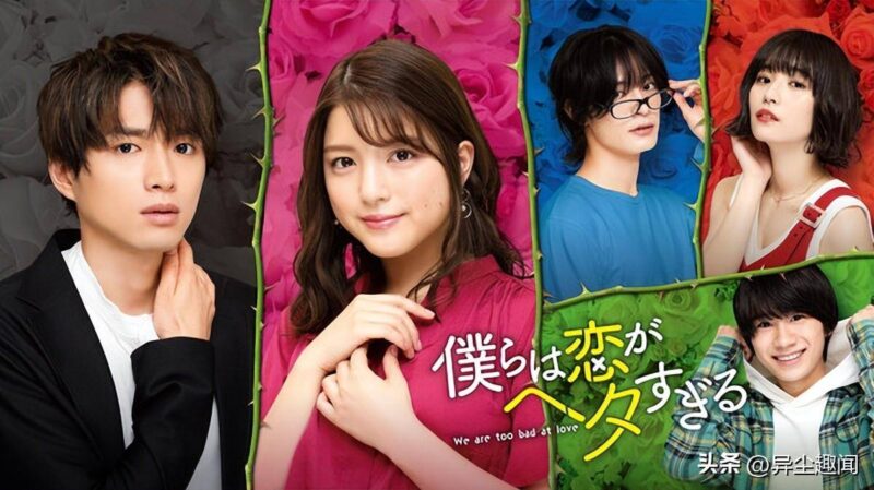 日剧甜大尺青春校园剧排行榜-1 日剧甜大尺青春校园剧排行榜-1