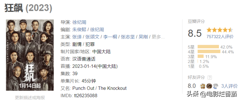 值得看十遍的电视剧排行榜-1 值得看十遍的电视剧排行榜-1