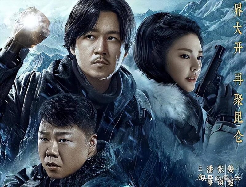 新上映盗墓电视剧有哪些（最新上映的盗墓网剧）-1