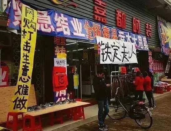 实体店做什么项目好-1 实体店做什么项目好-1