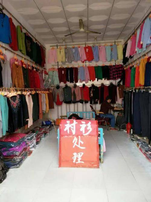 实体店做什么项目好-1 实体店做什么项目好-1