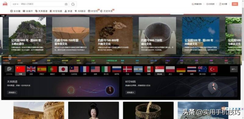 十大学习网站排名网上学习平台-赚在家创业号