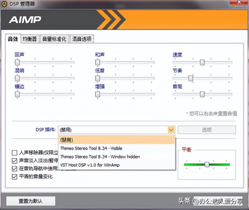 音乐播放器排行榜前十名-1 音乐播放器排行榜前十名-1