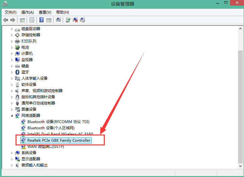 网卡驱动异常怎么修复?-1 网卡驱动异常怎么修复?-1