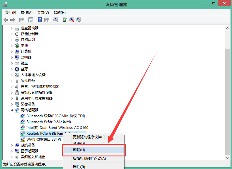 网卡驱动异常怎么修复?-1 网卡驱动异常怎么修复?-1