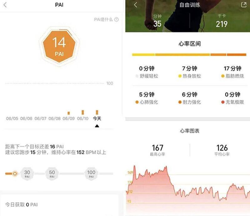 小米手环5怎么开机-1