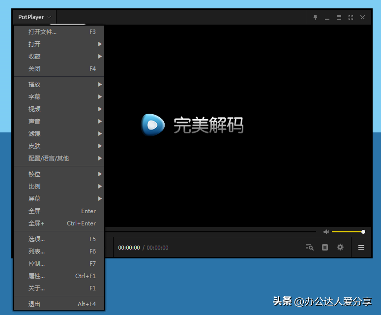 音乐播放器排行榜前十名-1 音乐播放器排行榜前十名-1