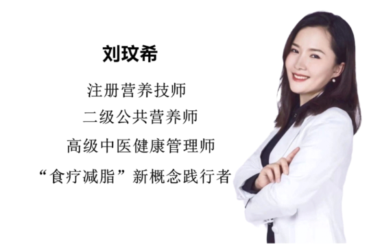玟希老师食谱-赚在家创业号