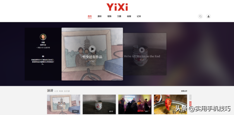 十大学习网站排名网上学习平台-1 十大学习网站排名网上学习平台-1