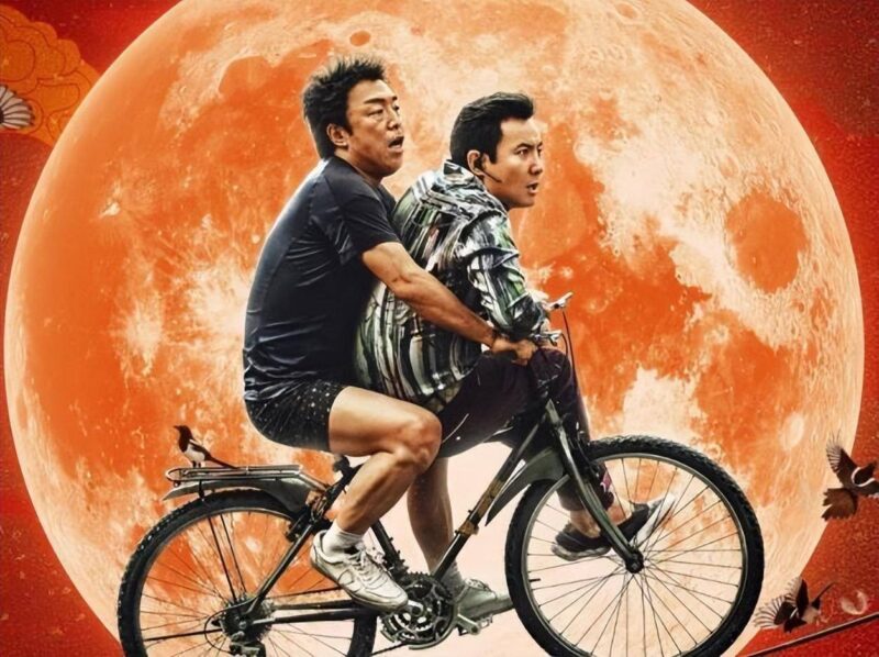 喜剧电影爆笑前十名排行榜-1