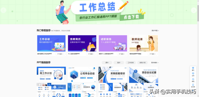 十大学习网站排名网上学习平台-1 十大学习网站排名网上学习平台-1