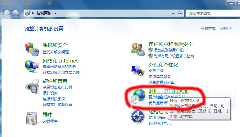 电脑屏幕显示时间长短怎么调-1 电脑屏幕显示时间长短怎么调-1