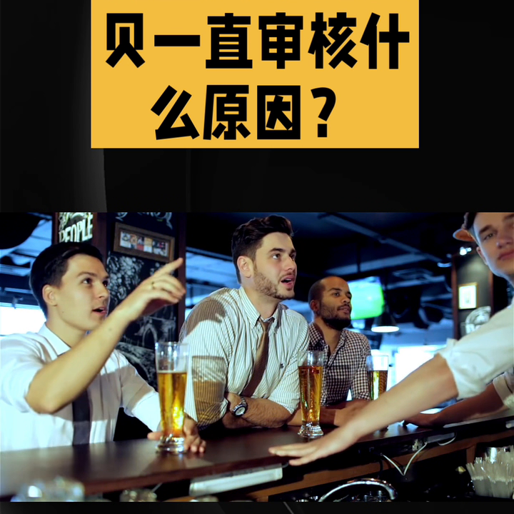 闲鱼宝贝正在审核中是什么意思 挖-1 闲鱼宝贝正在审核中是什么意思 挖-1