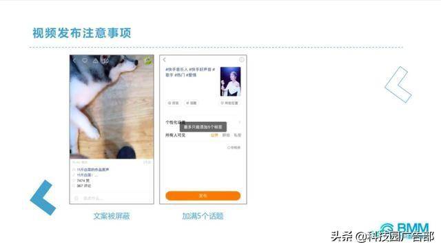 快手一天发几个作品好-1